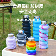 爆款热销日用品硅胶折叠水杯运动户外伸缩水壶耐高温硅胶折叠水杯