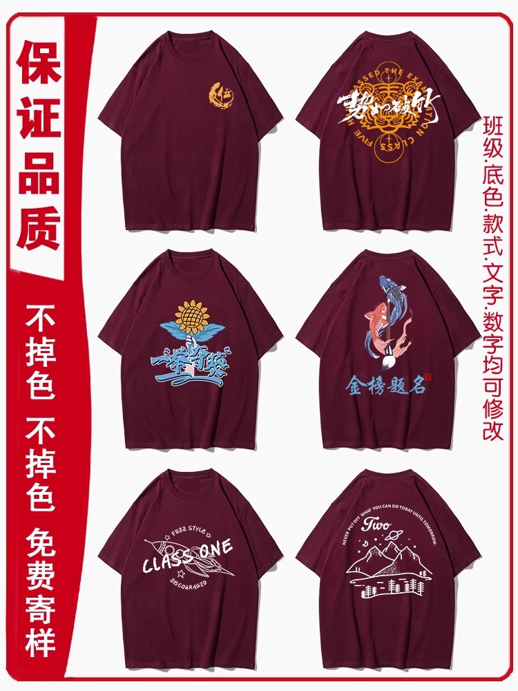 순수 면 인쇄 그림 2