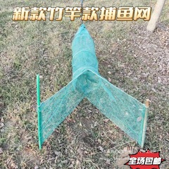漁網、漁網、虎口網、曳網、曳網、橋洞網、口網、漁具、飛行機魚網