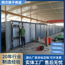多层网带烘干机120米大型带式干燥机煤炭矿石污泥隧道烘干炉定制