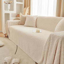 純色毛絨冬季沙發蓋布全蓋ins簡約冬天款加厚保暖沙發套罩沙發毯