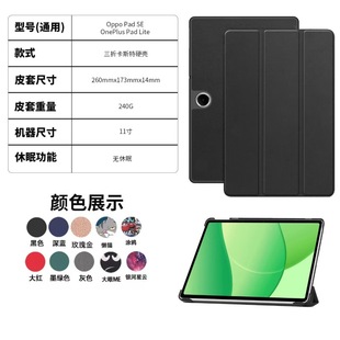 �m��OPPO Pad SEƽ�屣�o��2025 �¿�oppopadse 11�����ܷ�ˤӲ��