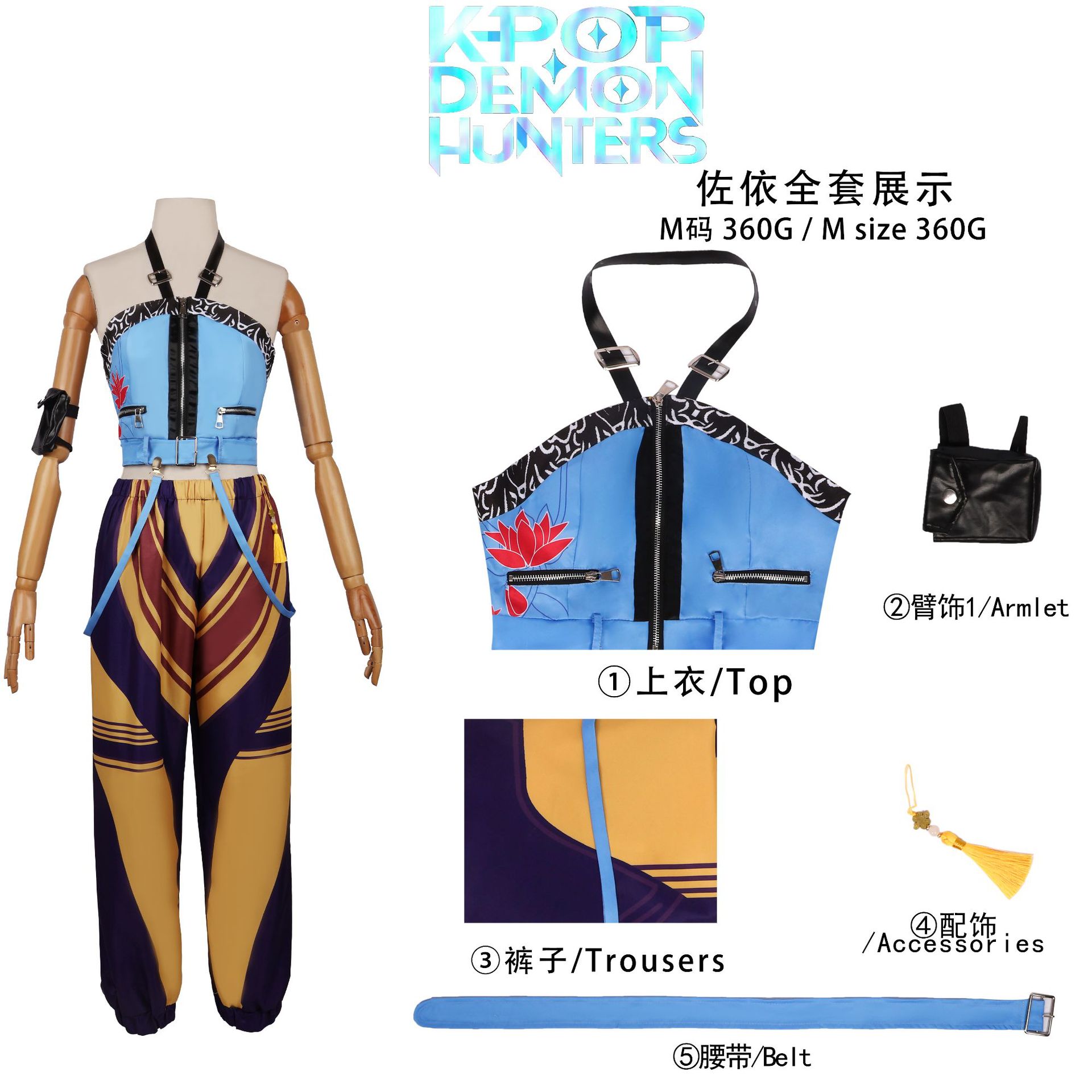 K-POP bruja de caza ropa cos ropa de anime bidimensional ropa de cosplay femenina Rumi Zoyi Mila