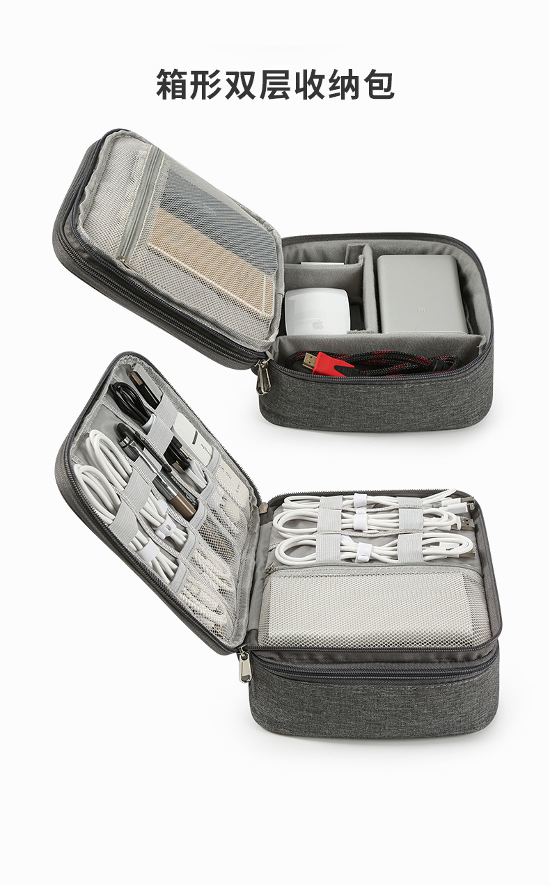 双层数据收纳包_15