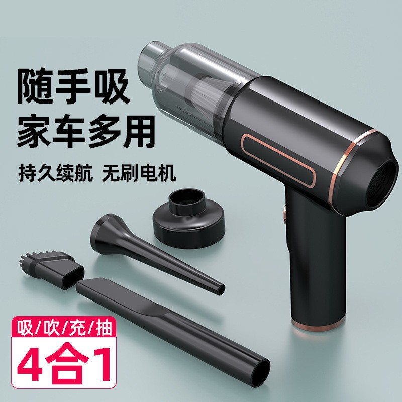 Handheld Brushless Vacuum Cleaner Wireless High Suction Vacuum Cleaner Car Vacuum Cleaner Pet Hair Extractor Mini Gun Type