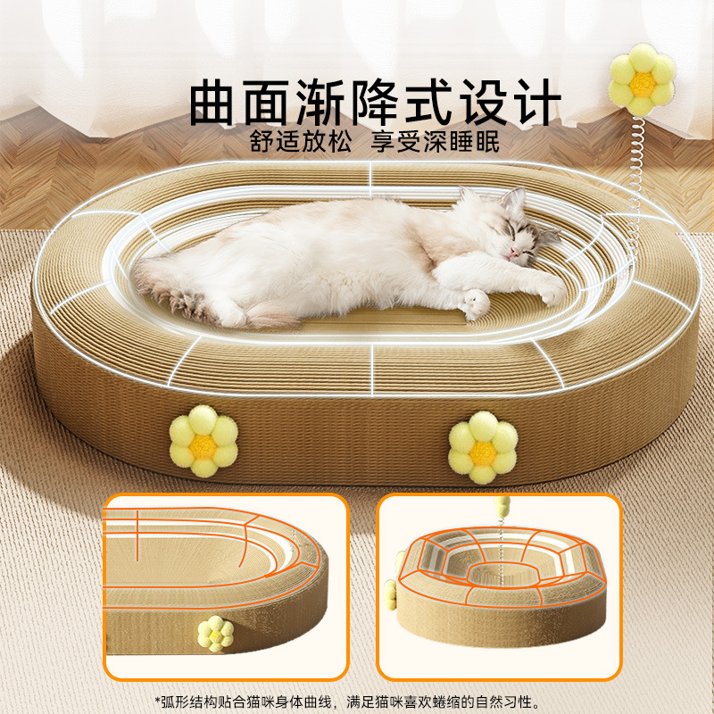 Juguetes para gatos de seda súper grandes, tablero de garras de gato, pista de correr, nido de gatos para dormir, garras de molienda resistentes al desgaste, tablero de agarre de gatos para mascotas.