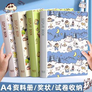 Crayon Xiaoxin Joint a4 Data Book Test Paper Storage Book Bag Transparent Insert Sheet Music Clip Student Certificate File Bag