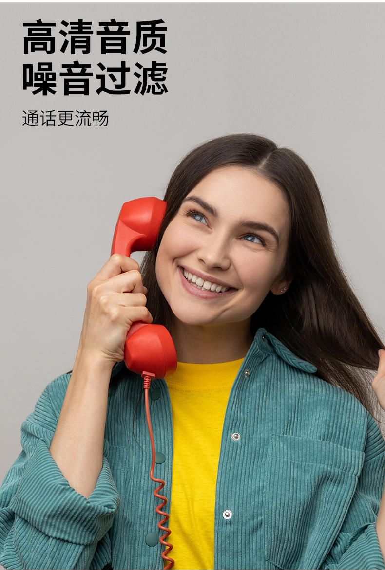 手机电话听筒-详情_06