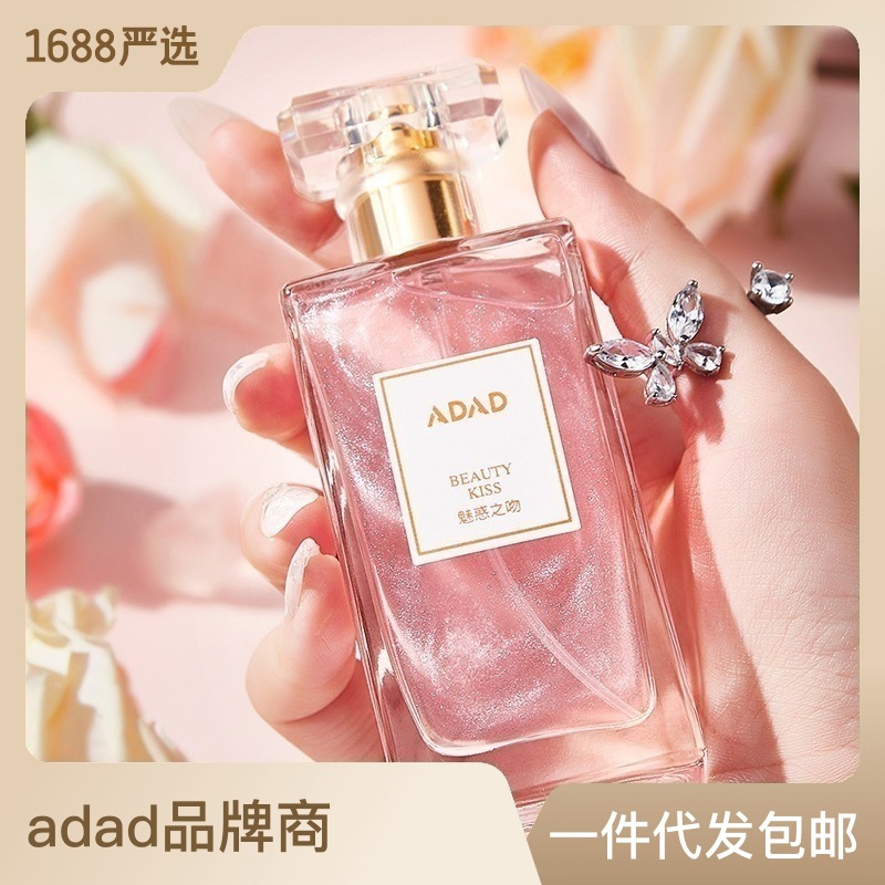 Net red with ADAD charm kiss perfume for men and women universal fresh natural light fragrance girl heart student perfume