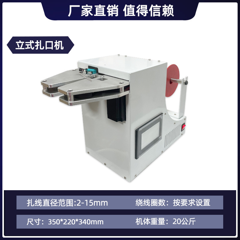 Fabricante de máquina de enlace de alambre único máquina de enrollamiento de alambre de oro máquina de enrollamiento de piruitas bolsa de enrollamiento de alambre máquina de enrollamiento de cinta