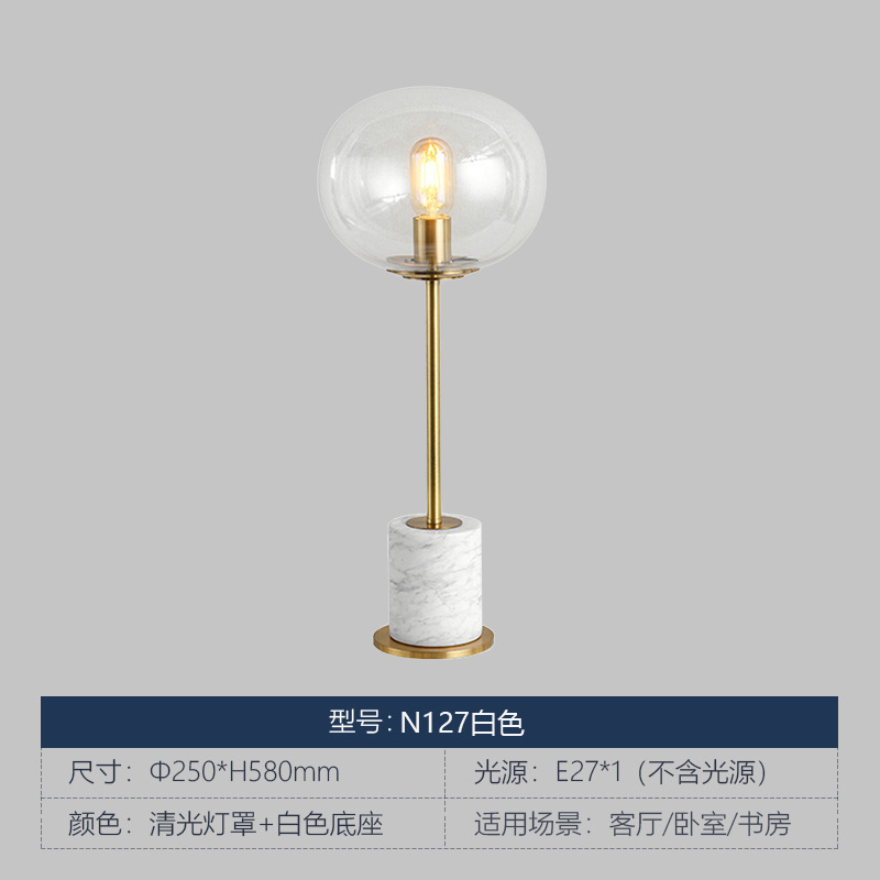 源工場現代シンプル天然大理石電気スタンドデザイナーソフトホテル工事置物ガラス電気スタンド|undefined