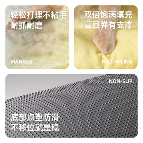Summer Pet Ice Silk Dog Bed Cooling Cool Bed Cat Bed Dog Mat Pet Bed Ice Mat Cross-border Wholesale Pet Supplies