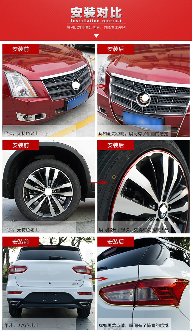 Automobile electroplated wheel hub decorative strip tire steel ring electroplated decorative sticker anti-scratch strip line anti-scratch anti-collision strip protection ring