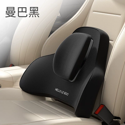 New car waist support waist support cushion long-sitting waist support artifact car memory foam headrest neck support pillow back cushion (Waist support) - mamba-black-bump-adjustment-scientific-waist-support-423114cm
