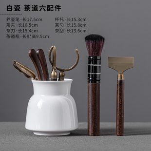 P66D Sheep Fat Jade Tea Ceremony Six Gentlemen Set Kung Fu Tea Set Accessories Tea Tools Tea Clip Tea Knife Tea Pen Spoon Tea