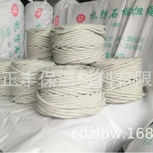 炉门无尘石棉扭绳耐火防烟密封纺填料棉绳板堵料机耐火水泥炉灶用