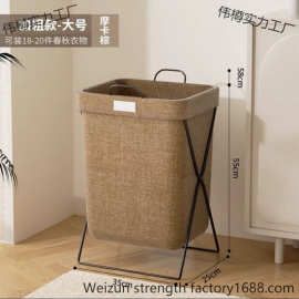 杂物整理筐铁架脏衣篓折叠收纳箱防水洗衣篮脏衣服玩具收纳桶