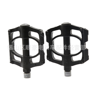 Mountain bike bicycle three-bearing non-slip aluminum alloy pedals