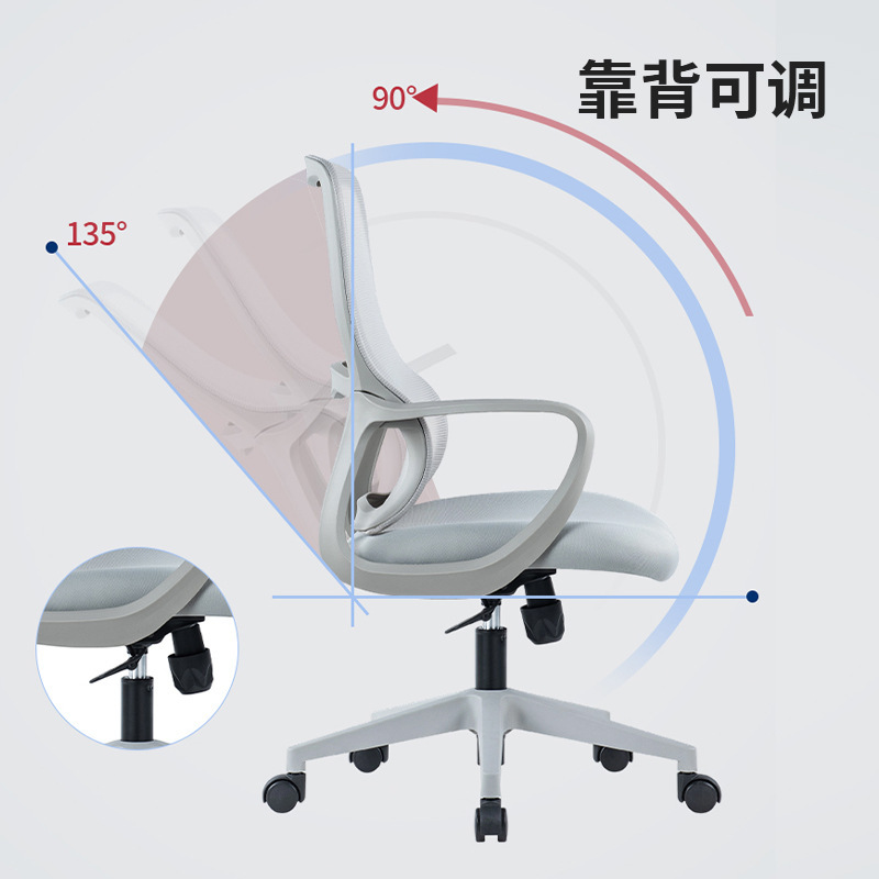 クロスボーダースタッフオフィスチェア人間工学に基づいた椅子コンピュータチェアシンプルモダンオフィスリクライニングスタッフオフィスチェア|undefined