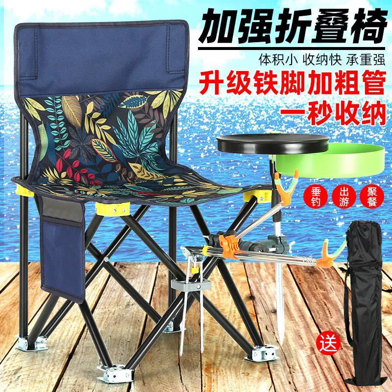 [Усиленная защита из АБС-пластика] Многофункциональное рыболовное кресло, уличный складной портативный стул, табурет для рыбалки, универсальное рыболовное кресло