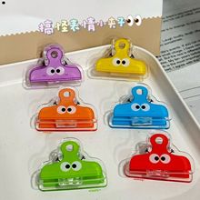 彩色卡通亚克力表情小眼睛长尾夹办公文具pp夹子文件票夹手账书夹