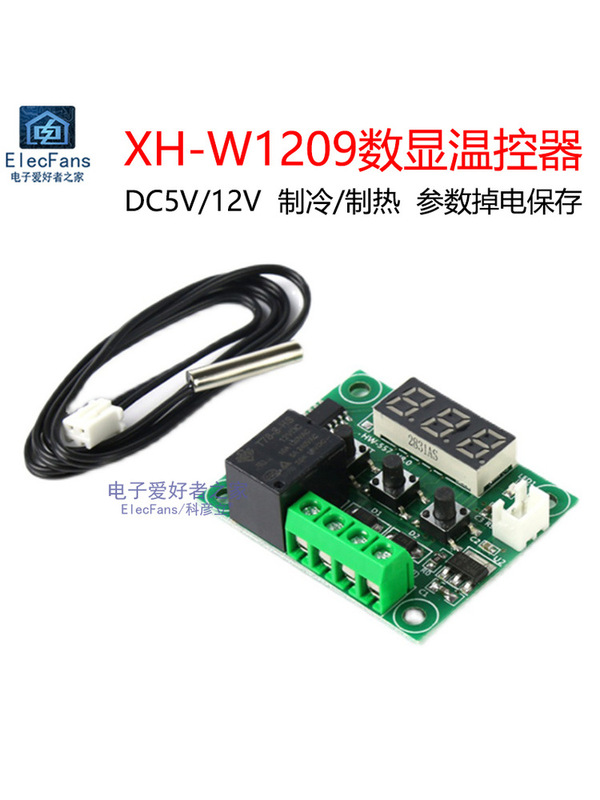 5V/12V Digital Display Thermostat Module -50~110 ℃ High Precision Temperature Controller Switch Board Xh-W1209