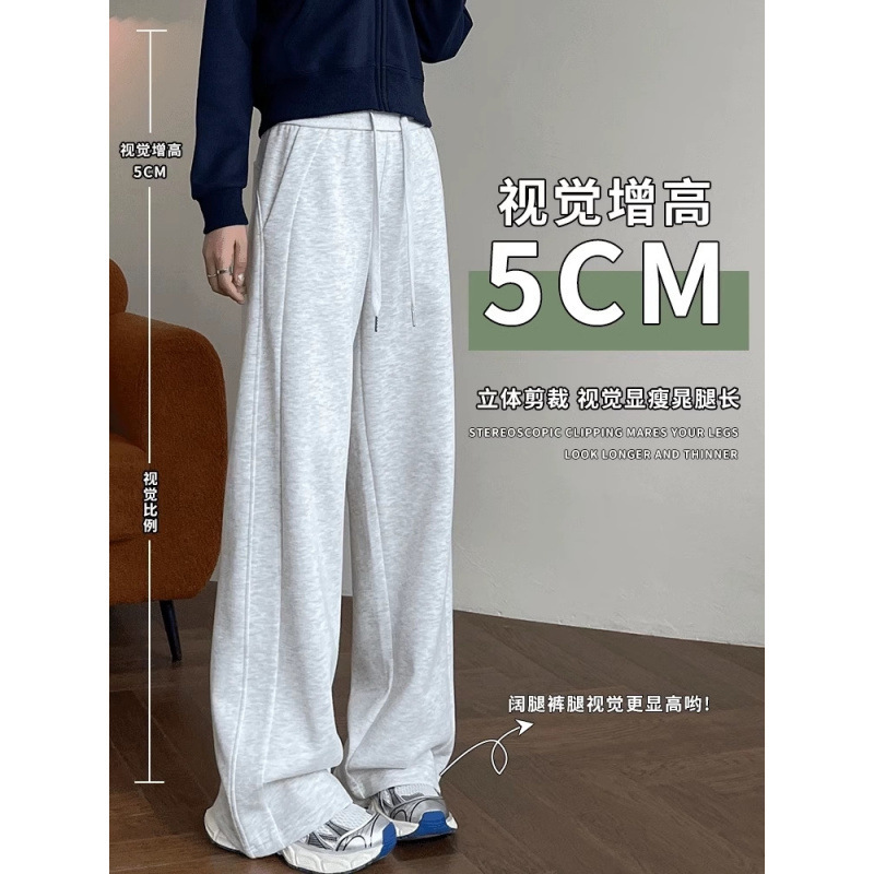 窄版阔腿裤女2025新款秋冬高腰运动长裤休闲女装小个子卫裤休闲裤|undefined