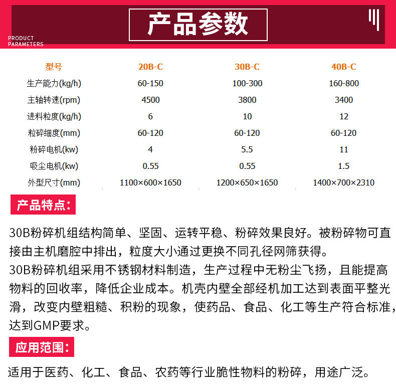 详情_04