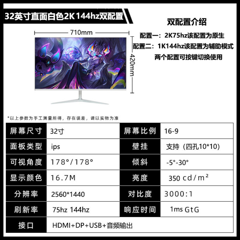 新サーフェス2K144hz eコマース32/27/24インチlcdコンピュータディスプレイ4K 240hzフレームなし|undefined