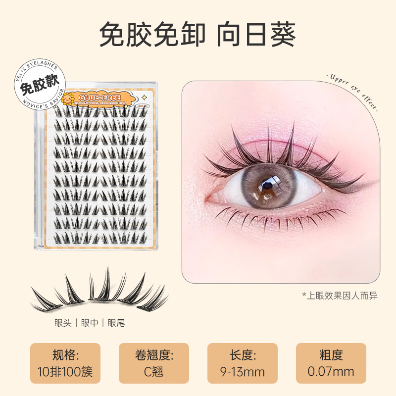 Fábrica sin pegamento dulce camellia trilogía perezosa natural densa colección de ojos de cómics de zorro falso pestañas al por mayor