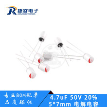 ԭ�b��Ʒ ֱ��̑B늽���� 4.7uF 50V 5*7mm �̑B����� DIP-2
