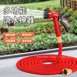 花园塑料高压洗车水枪魔术自动伸缩水管软管园林园艺浇花水管跨境