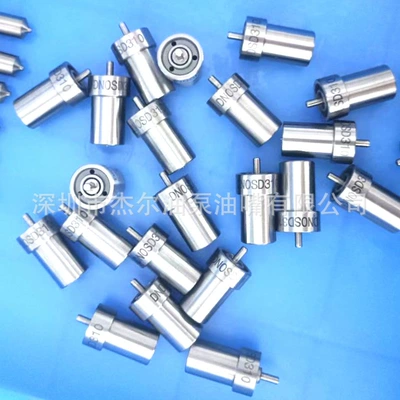 Toyota Hilux 23670-0E010E020, Oil pump, nozzle