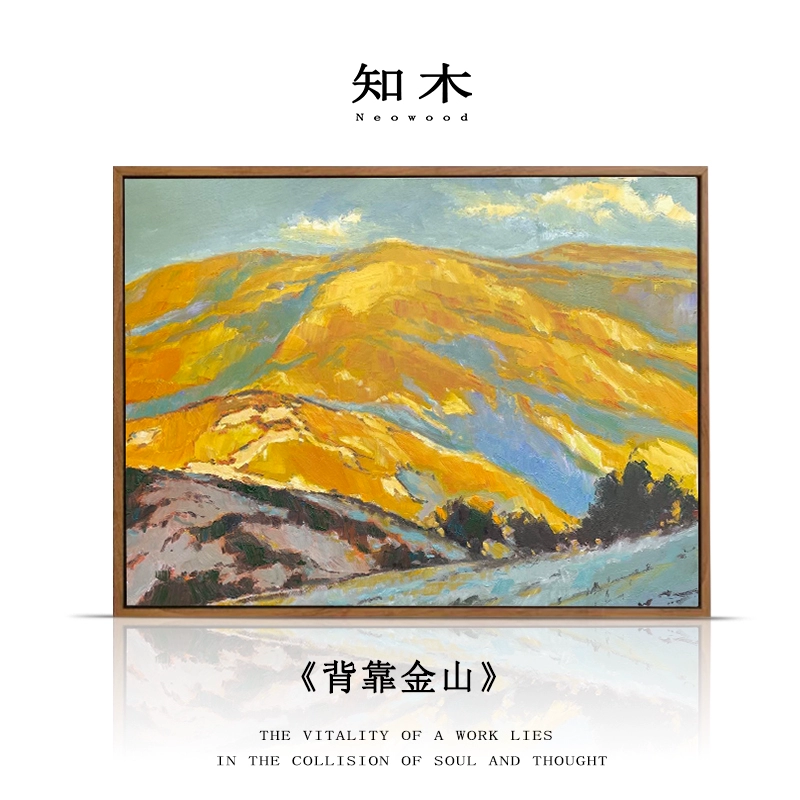 Zhimu"Поддерживаемый Jinshan" означает богатеть greatly, масляная живопись, антикварная декоративная картина в современную гостиную
