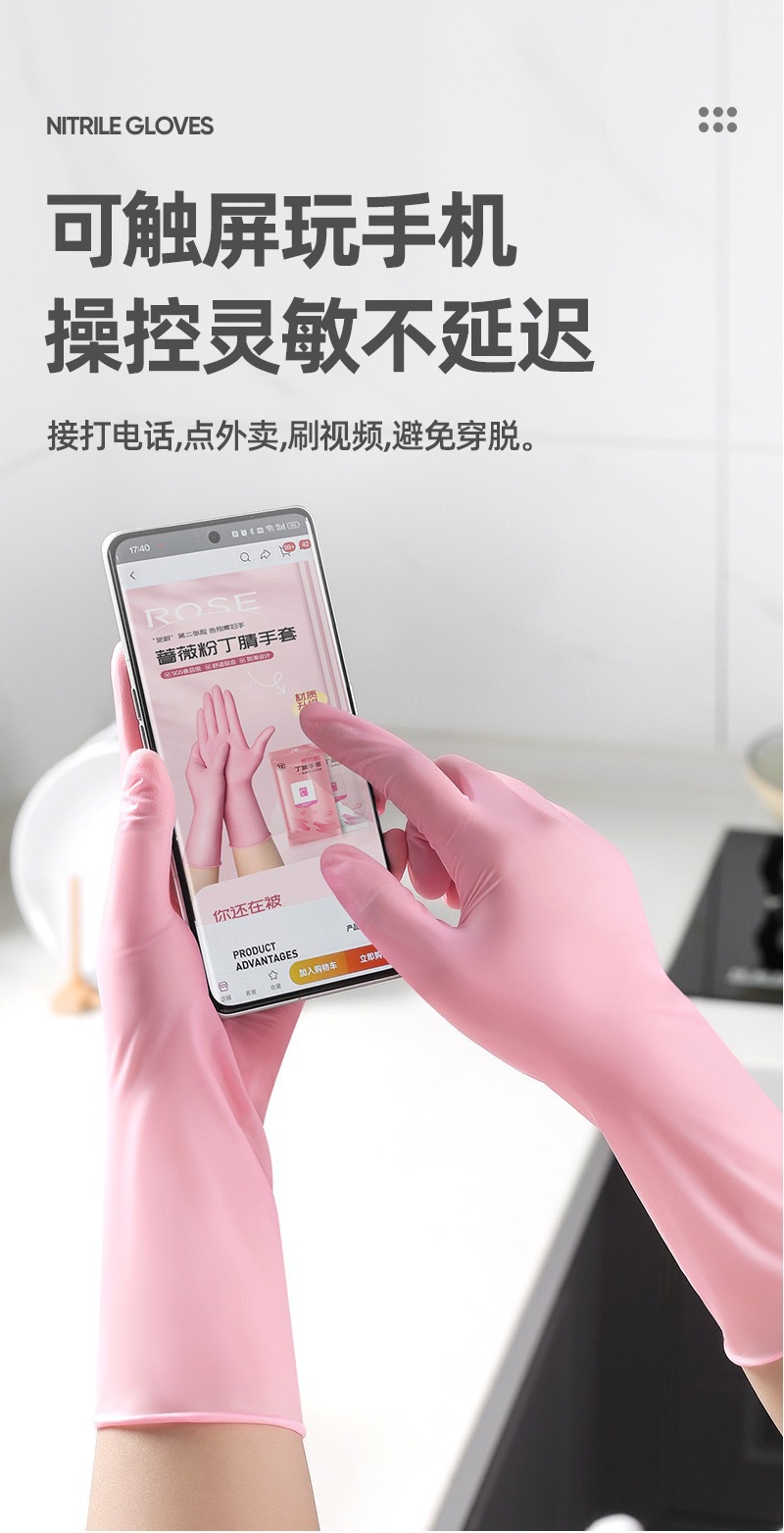 详情-12
