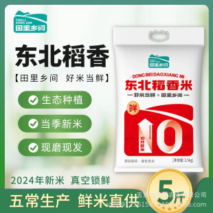 �������l�g��2025���������� �|������������r�Fĥ�a��ֱ�l2.5kg