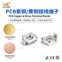 批发PCB板焊接端子 M3/M4铜螺母固定座 工业级接线柱五金件2脚