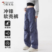 啄木鸟冲锋工装裤女新款秋男士户外防风防水伞兵登山裤直筒休闲裤
