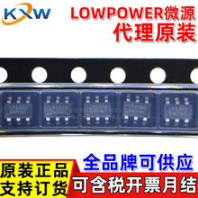 LP5300 LP5300B6F SOT23-6 LOWPOWER΢Դ ���� OVP��ѹ��������IC
