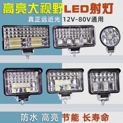 Truck led spotlight 12v24v super | Fog lamp
