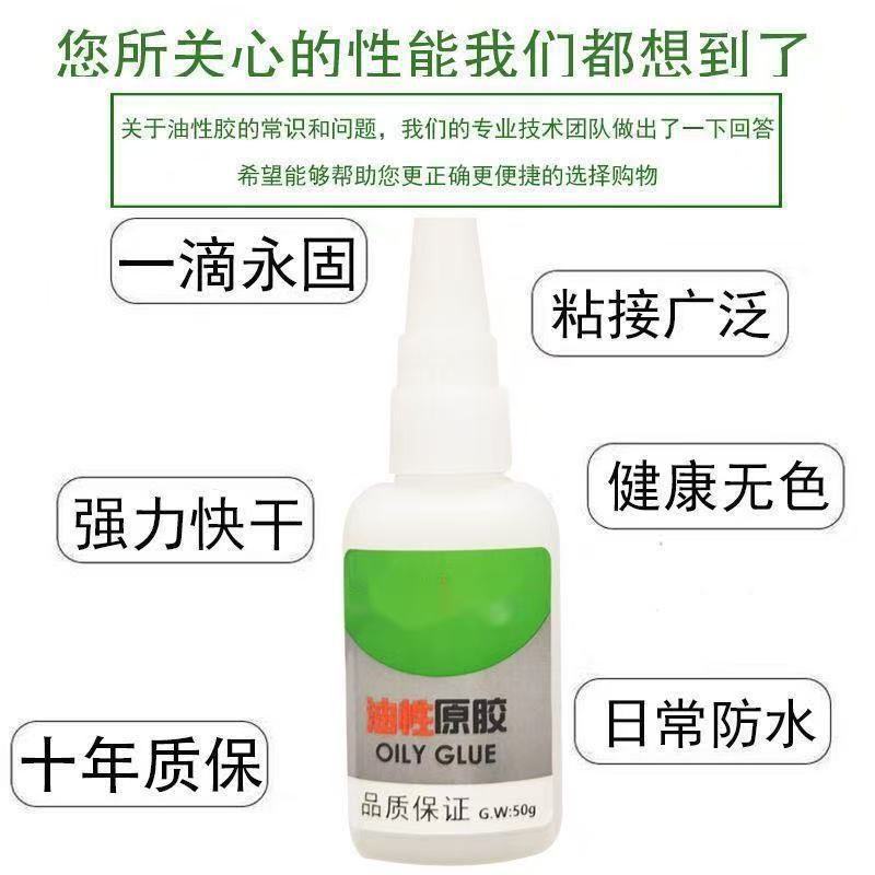 批发焊接剂 摆地摊油脂焊接胶强力粘金属木头手工DIY油性胶水原胶|undefined