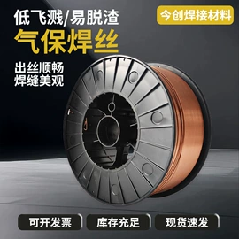 焊丝;助焊剂;焊接材料附件