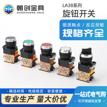 ���o�_�PLA38 ����ʽ���i�ԏ�λ�c��ƽ�o22mm����䎧�����I