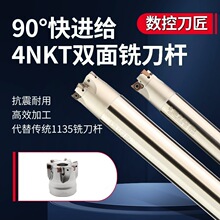 4NTE90˫����ϳ����ֱ�ǿ��ַ�����ϳ����4NKT060308�������Ƭ