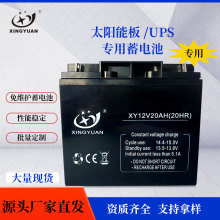 12V20AH鉛酸蓄電池UPS太陽能板應急燈消防直流屏電瓶可充電備用