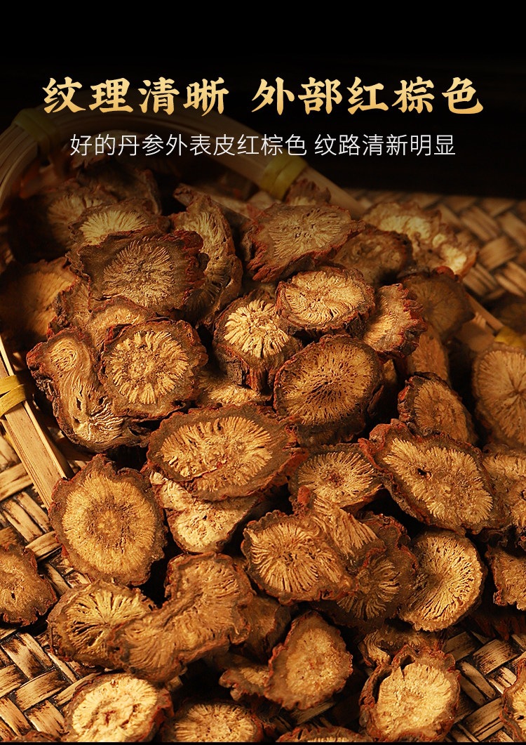Wild Purple Danshen Slices Dan Shen 500g Dried Salvia Miltiorrhiza Root for Herbal Tea and Decoction in use