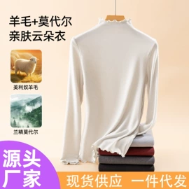 女式打底衫;女式T恤;女式卫衣