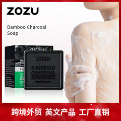 全英語竹炭石鹸100g ZOZU洗顔入浴洗浄潤い精油石鹸クロスボーダー対外貿易卸売り