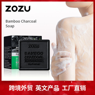 All English Bamboo Charcoal Soap 100g ZOZU Cleansing Bath Cleaning Moisturizing Oil Soap Cross-border Foreign Trade Wholesale