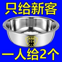 不锈钢大盆捡漏价304盆子加高新家用洗菜盆和面盆烘焙打蛋盆批发